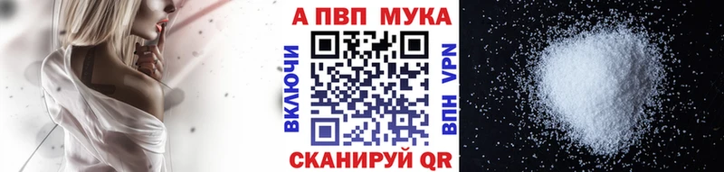 купить Балаково Alfa_PVP СК КРИС
