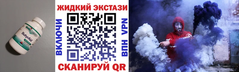 как найти Балаково Бутират BDO
