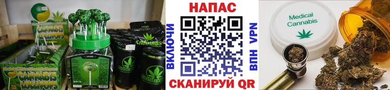 Печенье с ТГК конопля  Балаково 