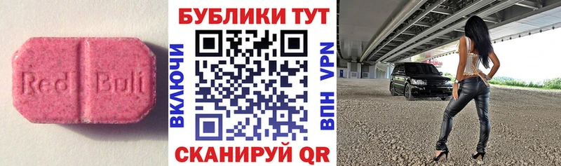 Экстази диски  Балаково 