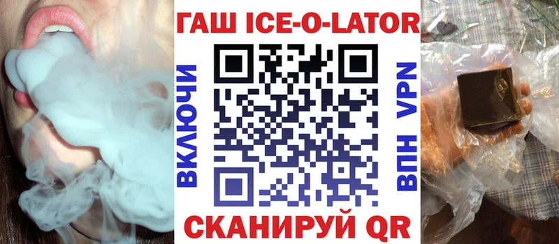 ГАШ VHQ  OMG ссылки  Балаково 