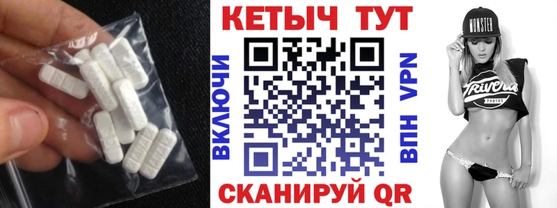 КЕТАМИН VHQ  shop официальный сайт  Балаково  ОМГ ОМГ онион 