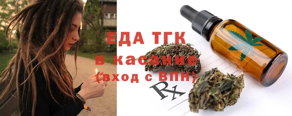 амфетамин Волоколамск