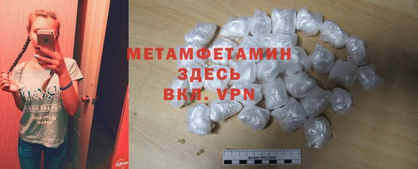 кокаин Волосово