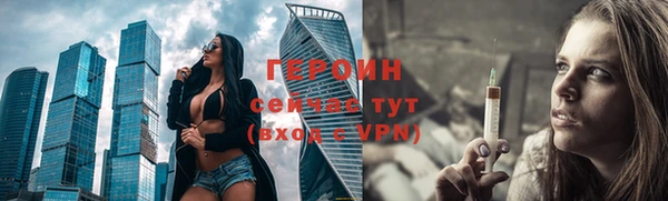 альфа пвп Верея