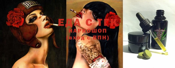 альфа пвп Верея