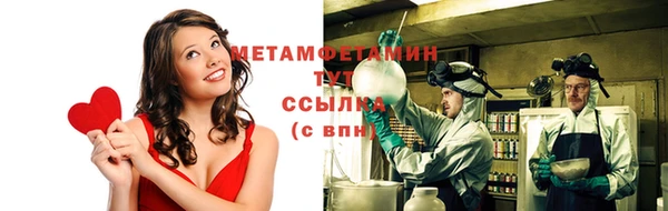 кокаин Волосово