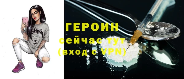 герыч Володарск
