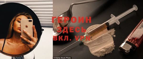 кокаин Волосово