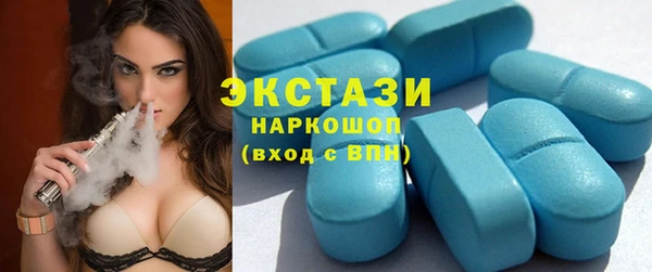 альфа пвп Верея