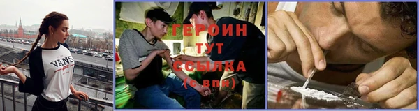 герыч Володарск