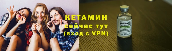 кокаин Волосово