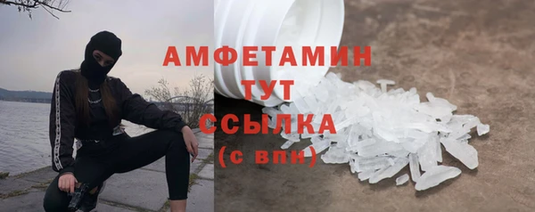 ешки Верхнеуральск