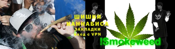 амфетамин Волоколамск