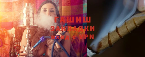 альфа пвп Верея