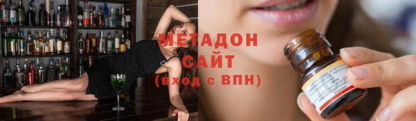 герыч Володарск