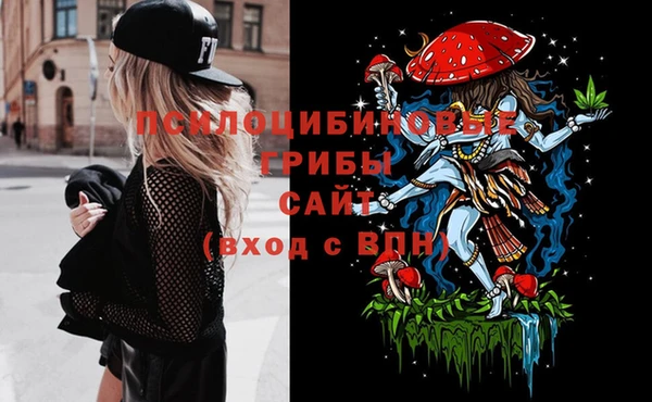 амфетамин Волоколамск