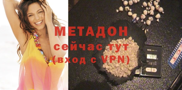 кокаин Волосово
