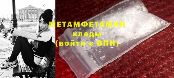 альфа пвп Верея