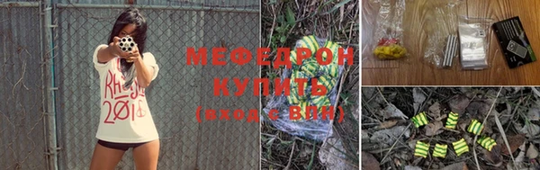 герыч Володарск