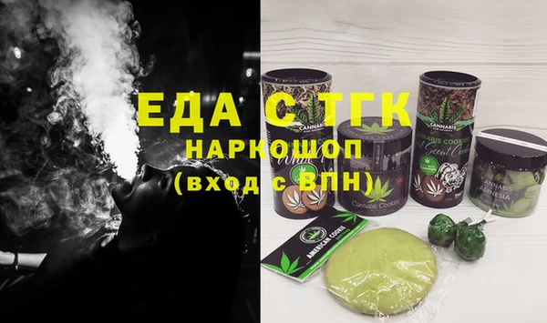 альфа пвп Верея