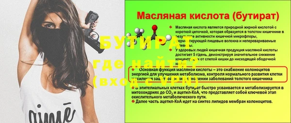 герыч Володарск