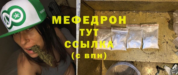 герыч Володарск