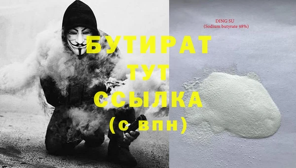 герыч Володарск