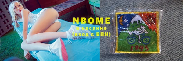 кокаин Волосово