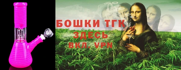амфетамин Волоколамск