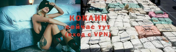 амфетамин Волоколамск