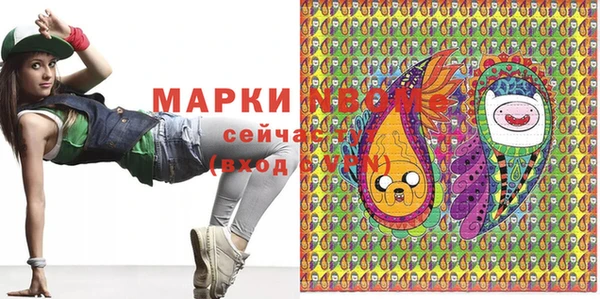 кокаин Волосово
