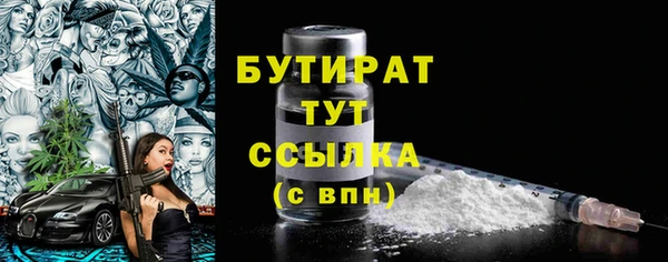 ешки Верхнеуральск
