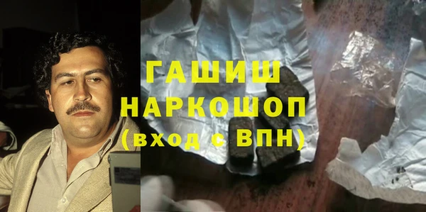 альфа пвп Верея