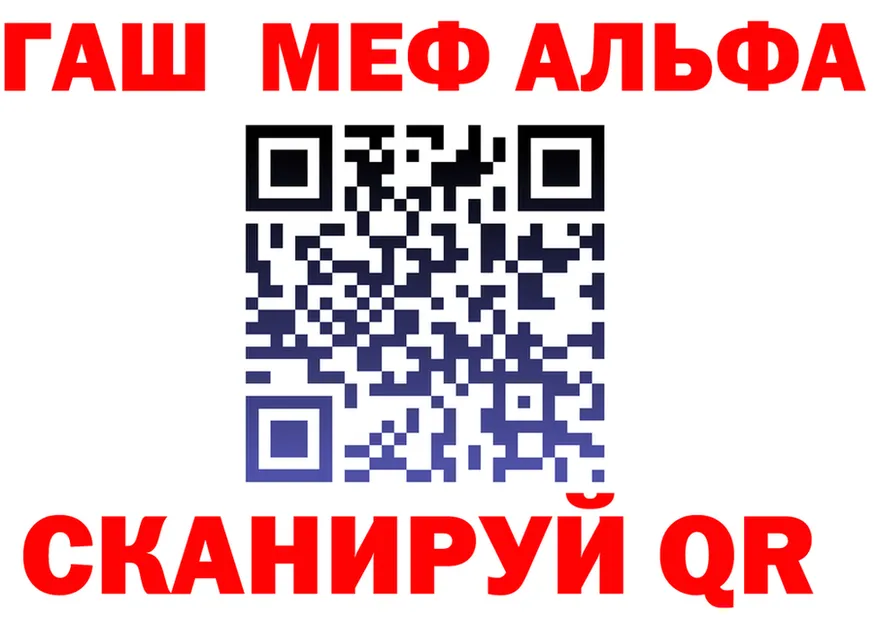 Альфа ПВП СК рабочий сайт это блэк спрут Балаково
