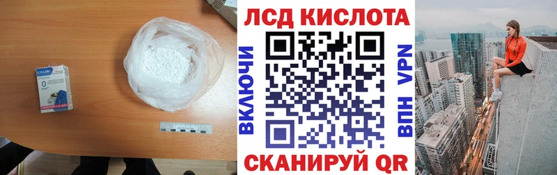 это официальный сайт  omg ССЫЛКА  Балаково  ЛСД экстази кислота 