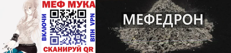 как найти закладки  Балаково  mega как зайти  Мефедрон 4 MMC 