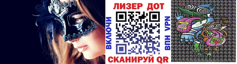 Марки N-bome 1,8мг купить наркотики цена darknet какой сайт Балаково